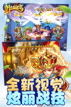 阴阳西游下载v2.0.0