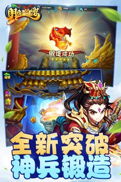 阴阳西游下载v2.0.0