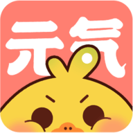 元气漫画app