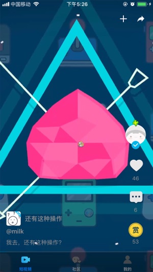 八门神器下载v3.5.3