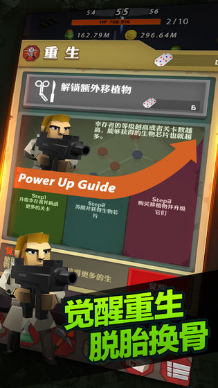 点爆僵尸下载v1.9