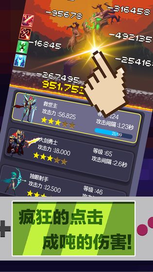 英雄挂个机下载v1.0