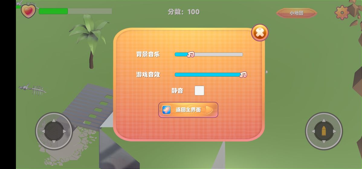 异星战魂下载v0.1