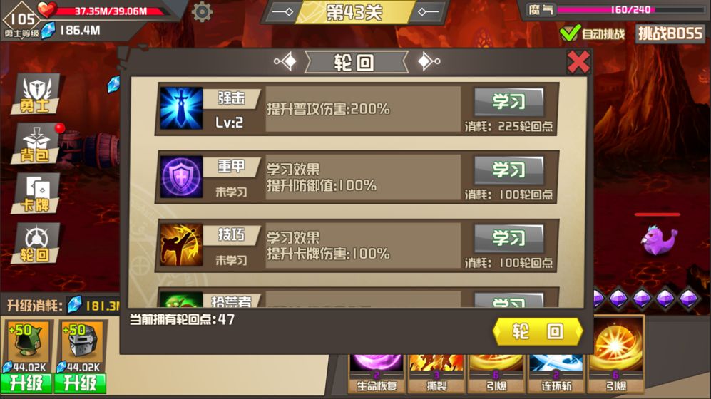 逃出深渊下载v0.7_1209