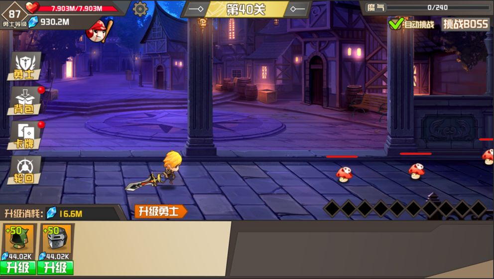 逃出深渊下载v0.7_1209