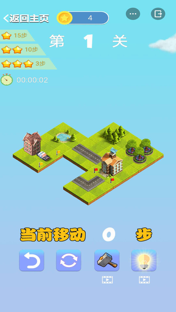 合图高手下载v1.0