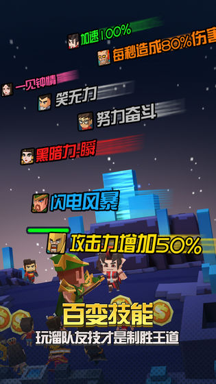 文明大冒险下载v1.0