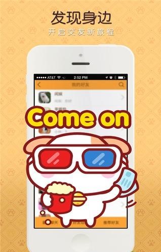 家有酷狗app1.0.8