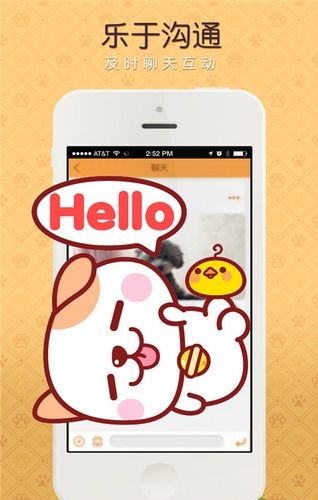 家有酷狗app1.0.8