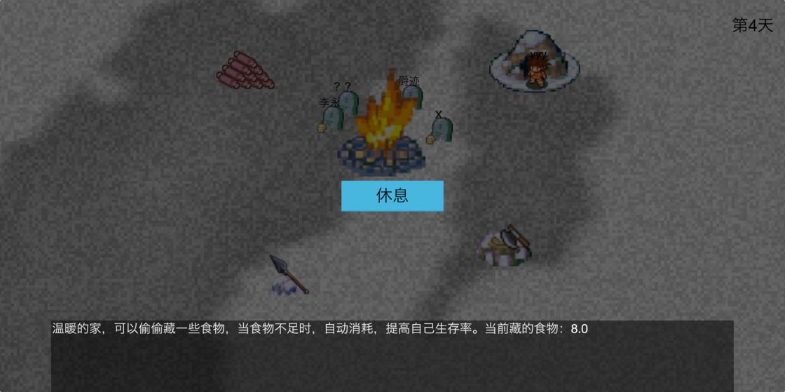 原始生活下载v1.0