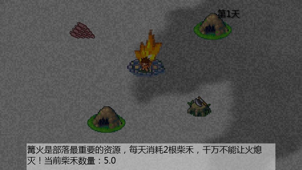 原始生活下载v1.0
