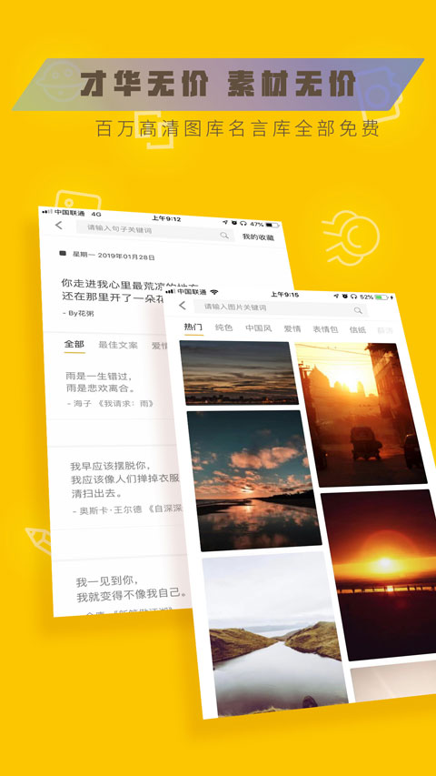 图曰app1.1.1