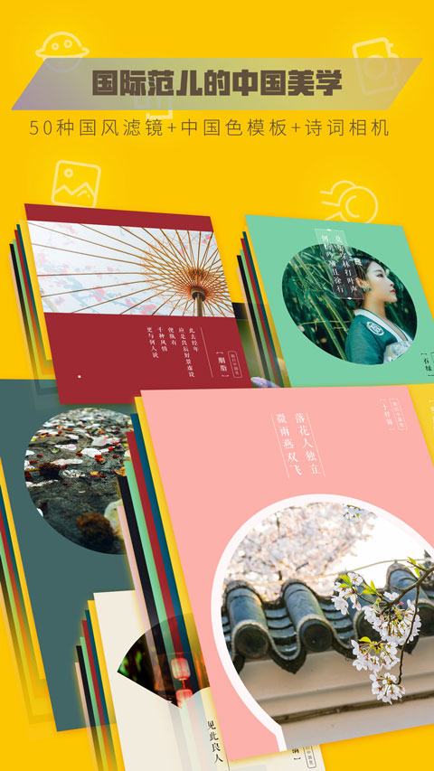 图曰app1.1.1