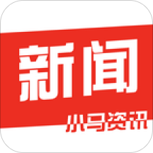 小马资讯app