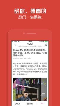 小马资讯app1.1.7