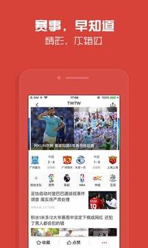 小马资讯app1.1.7