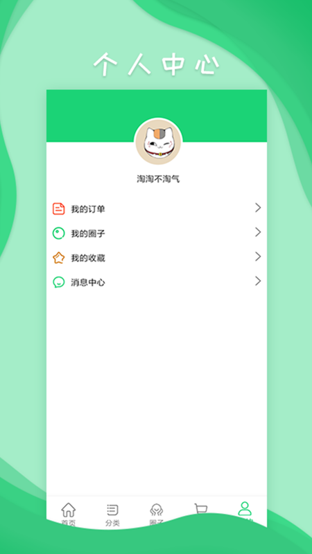 潮博体育app1.0
