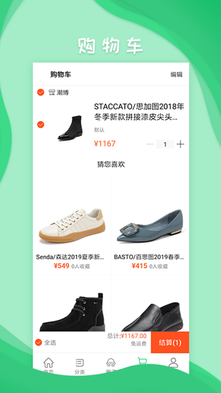 潮博体育app1.0