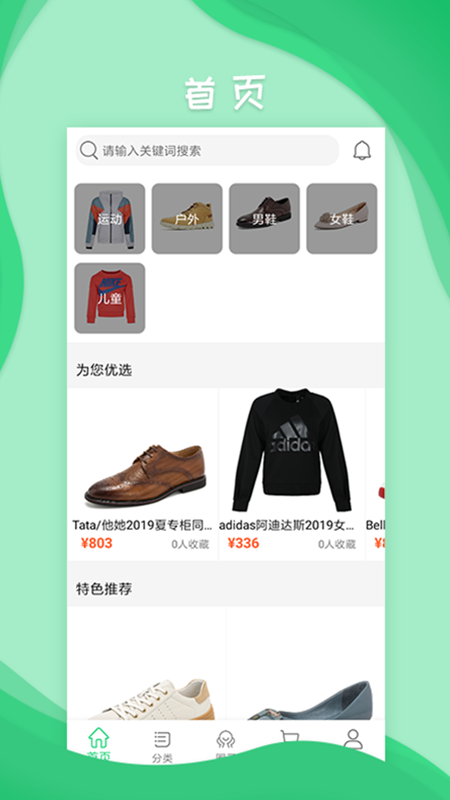潮博体育app1.0