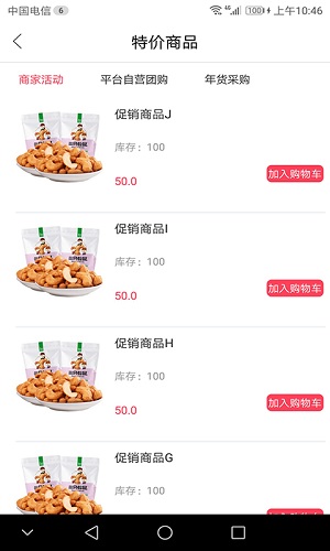 优观app1.0