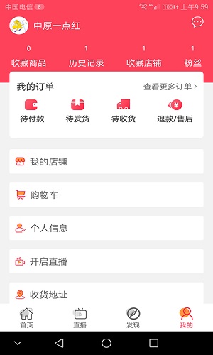 优观app1.0