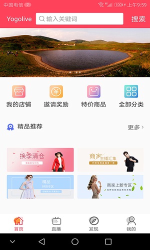优观app1.0