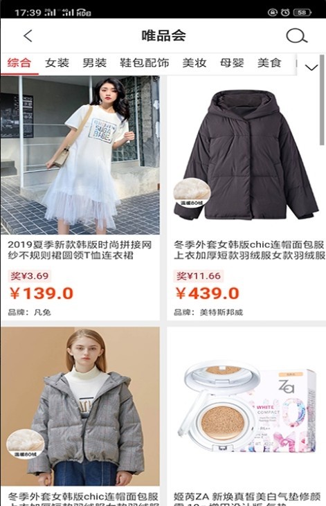 百栆生活app00.00.0029