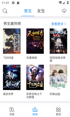 看看小说app1.0.0