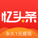 忆头条app
