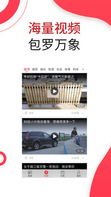 忆头条app1.2.4