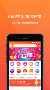 多米生活app1.0.1