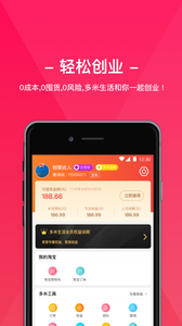 多米生活app1.0.1
