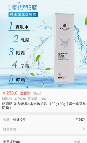 云端至上app1.4.00