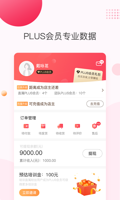 悦啦精选app1.0.2