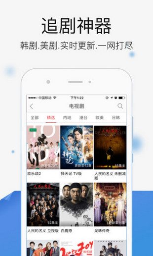 聚看影视app38.22.22.121