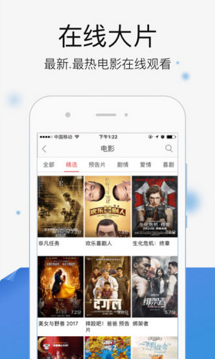 聚看影视app38.22.22.121