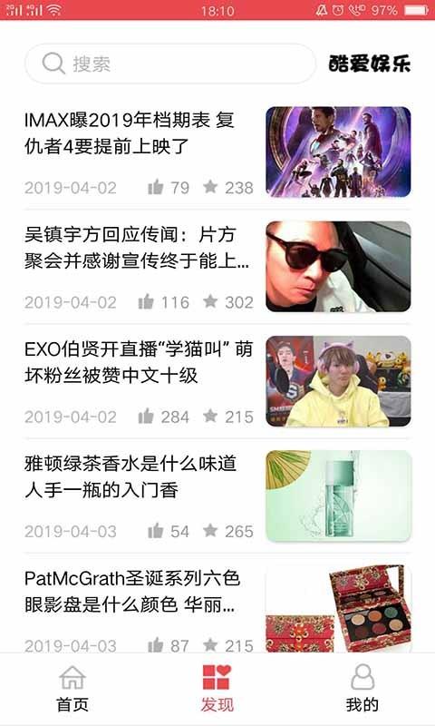 酷爱娱乐app2.2.0