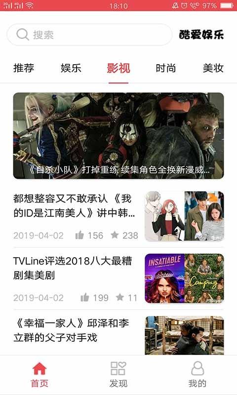酷爱娱乐app2.2.0