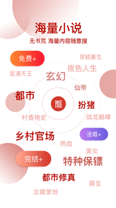 每日看书app1.0.0