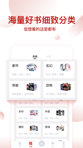 每日看书app1.0.0
