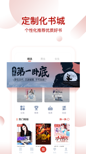 每日看书app1.0.0