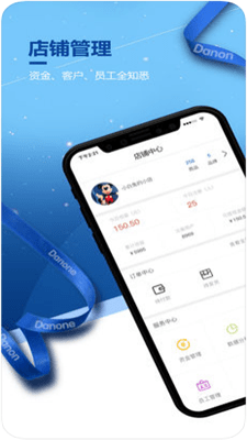 达优选app1.0.2