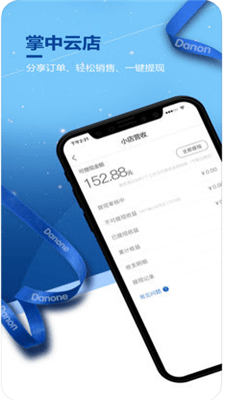达优选app1.0.2