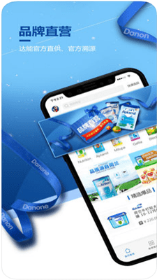 达优选app1.0.2