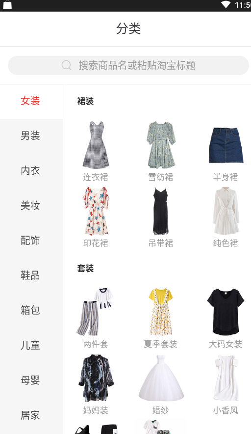 美惠优选app1.0.0