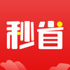 秒省优选app