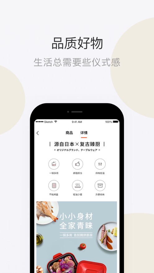 鹅妈优选app1.2.1.1007