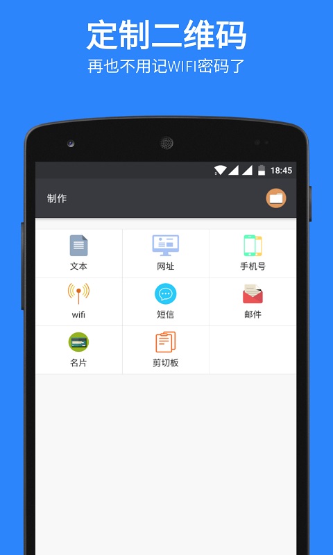 扫码比价app3.0