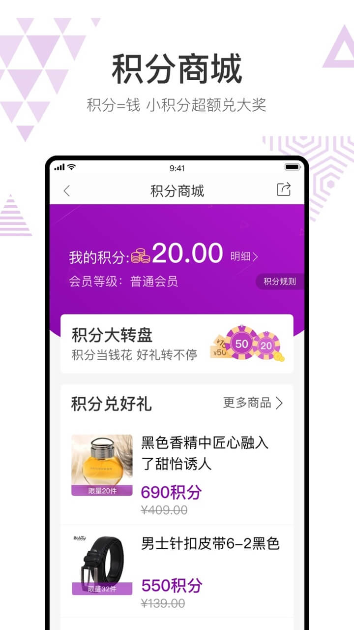 聚鲨环球精选app4.0.2