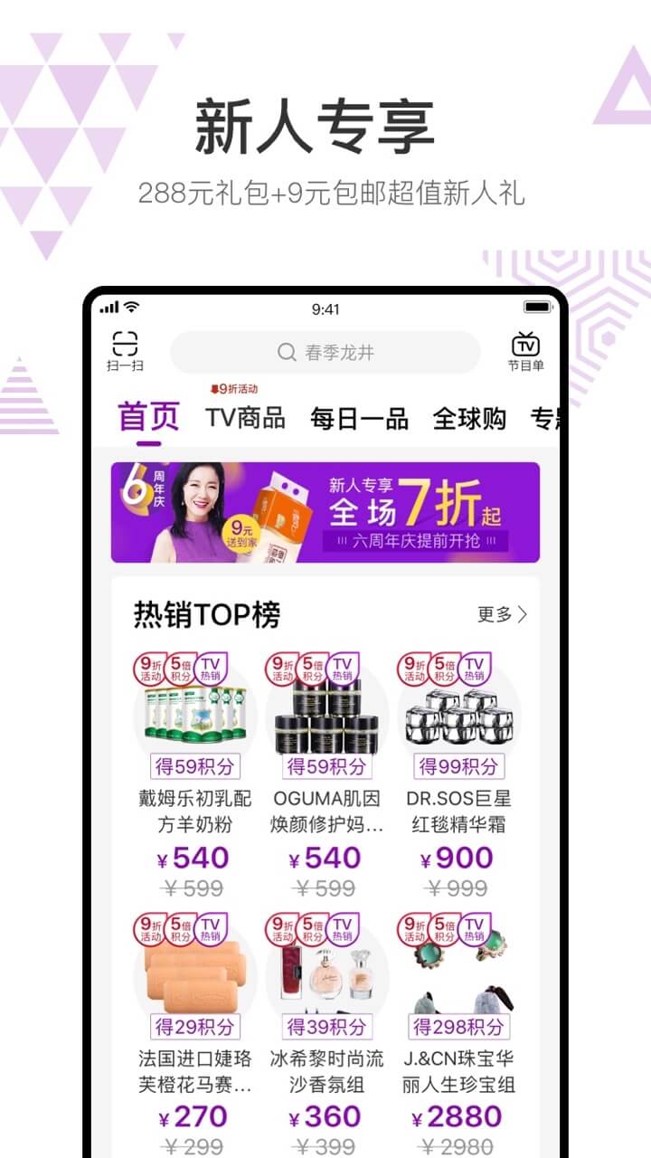 聚鲨环球精选app4.0.2
